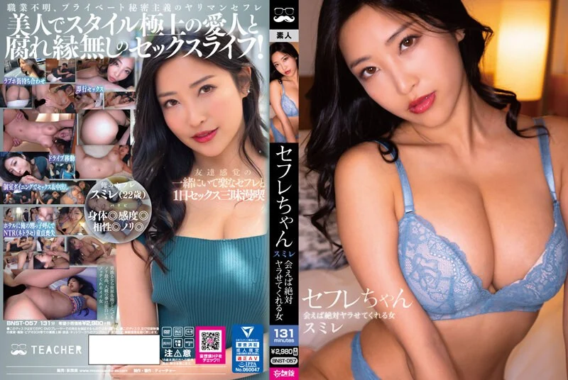 主管与年轻女同事开房间 为了往上爬 她使出浑身解数\"